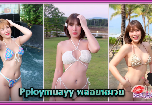 Pploymuayy พลอยหมวย